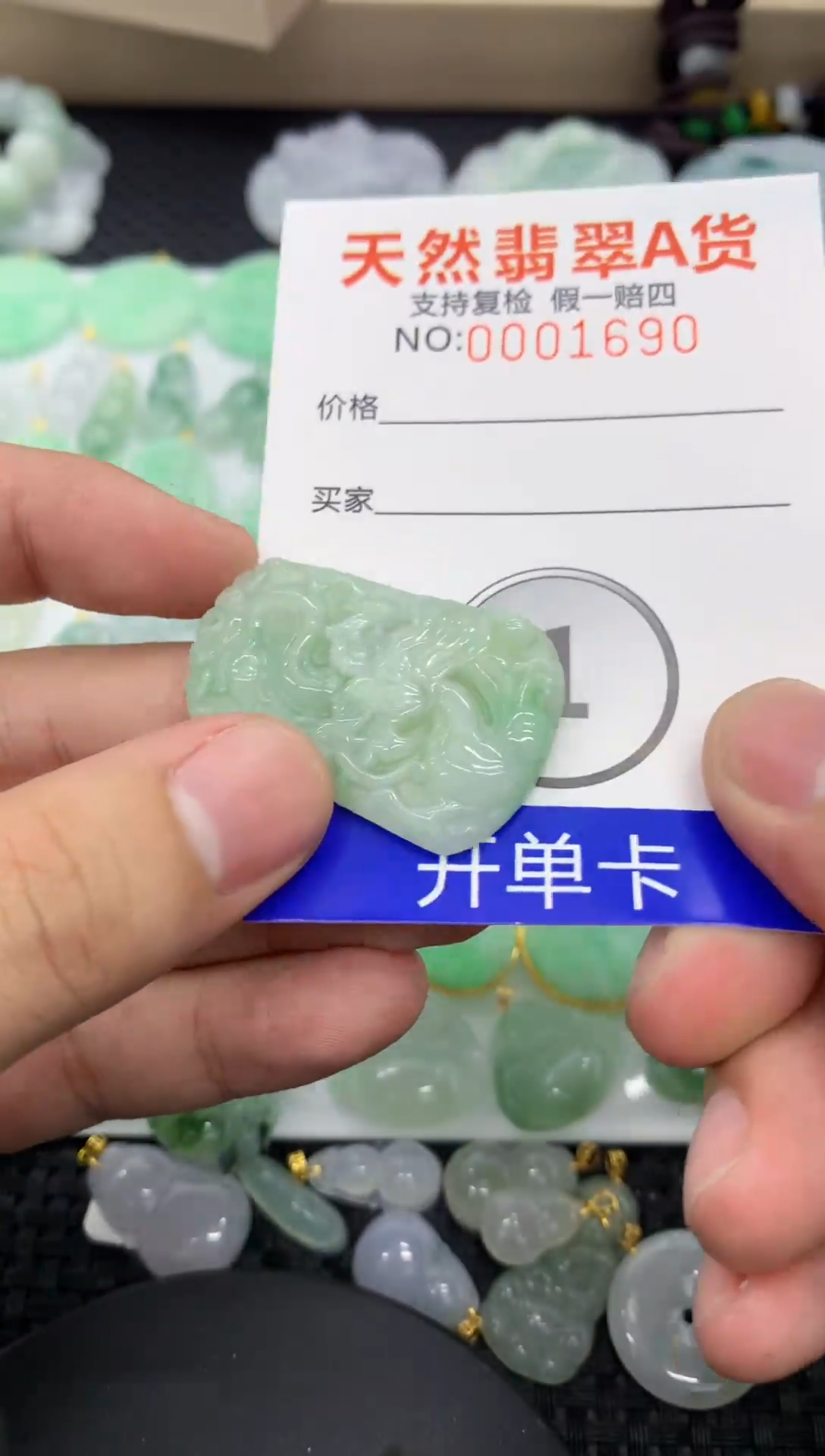 【闪购商品】翡翠颈饰未镶嵌11111111111