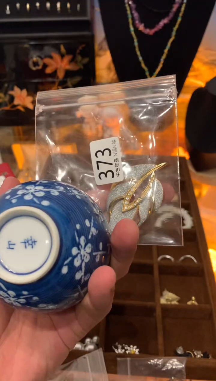 【闪购商品】盖碗海外中古孤品建盏373