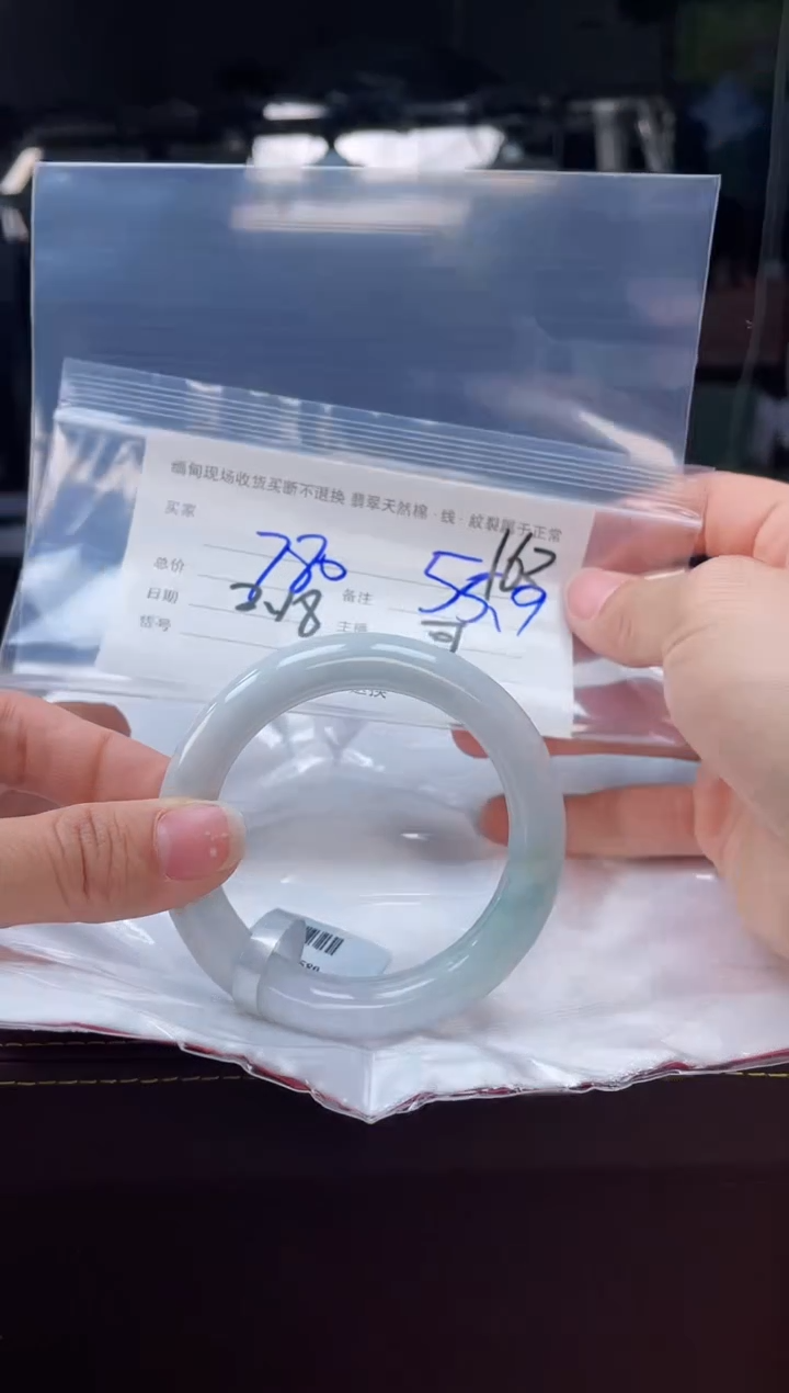 【闪购商品】定制翡翠手镯未镶嵌毛货手镯需精细抛光/55.9