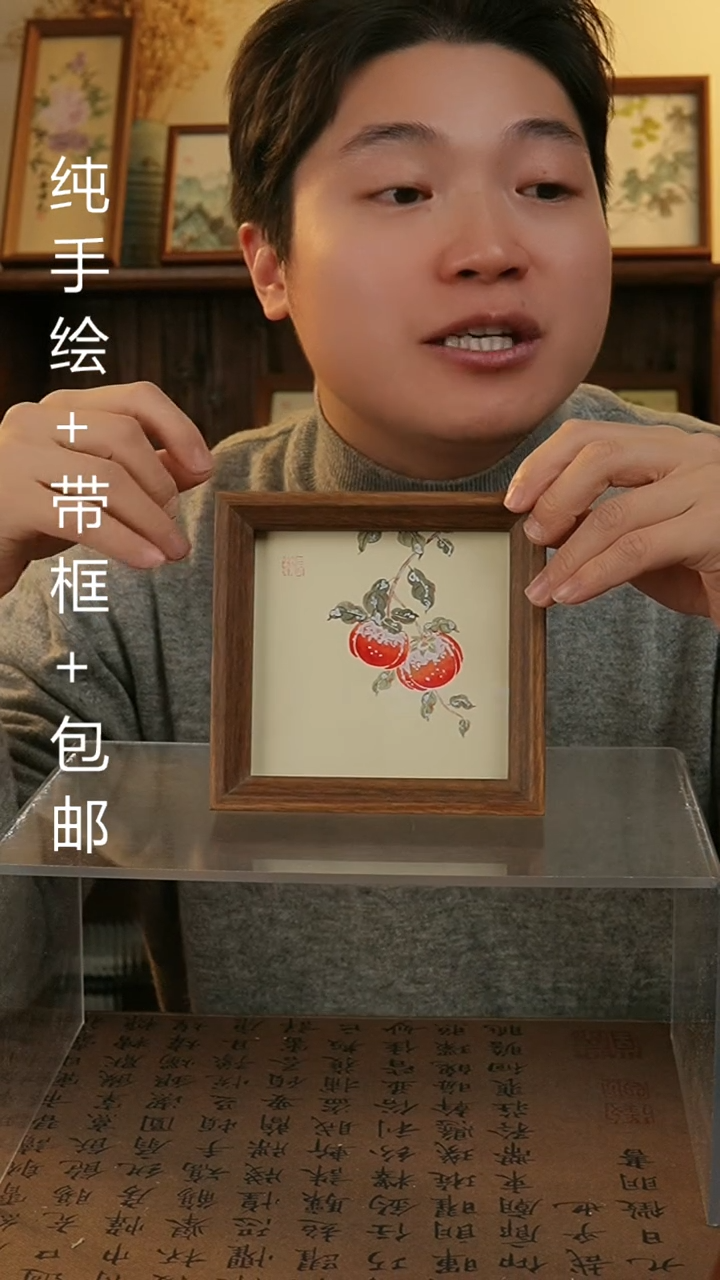 【闪购商品】国画14*14原创纯手绘国画摆台