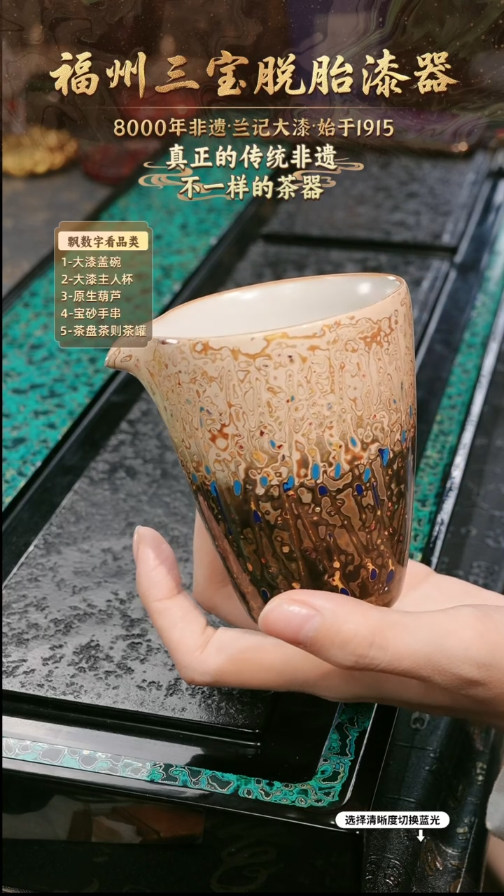 兰记手工漆器-一物一拍 以商品图片为主