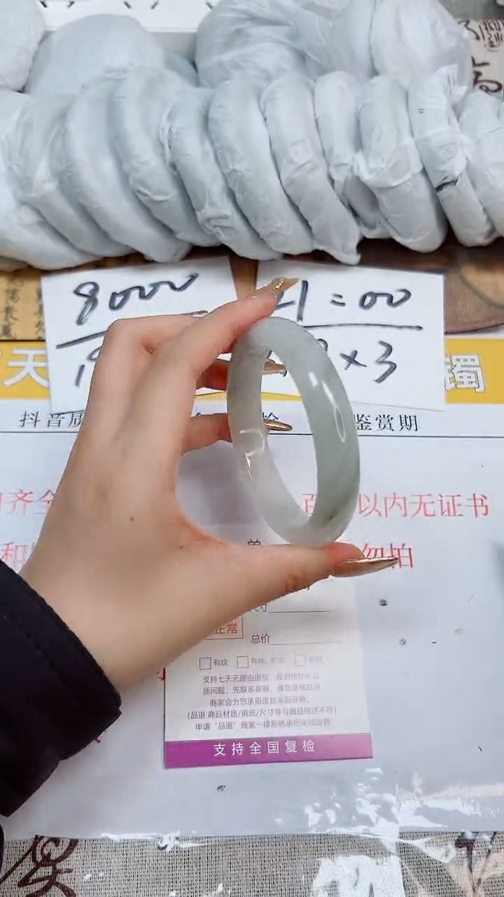 【闪购商品】石英质玉手镯未镶嵌K59-59