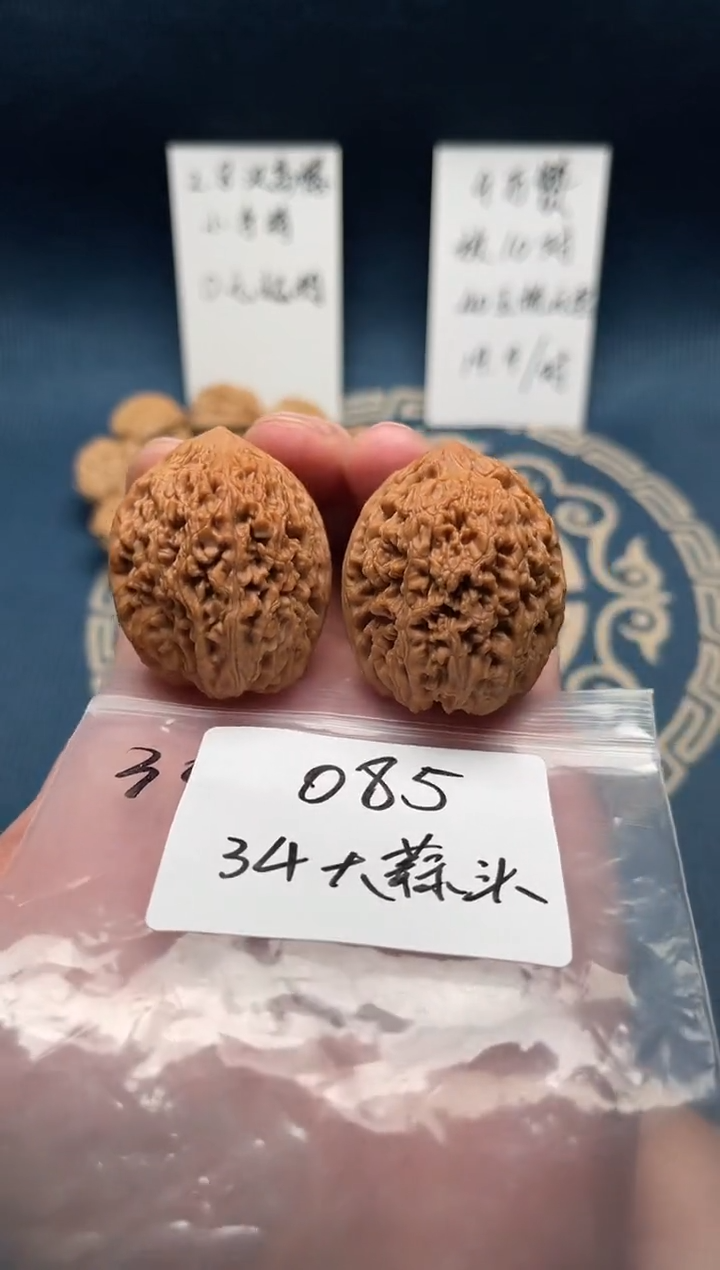 【闪购商品】桃核把件085 34大蒜头精