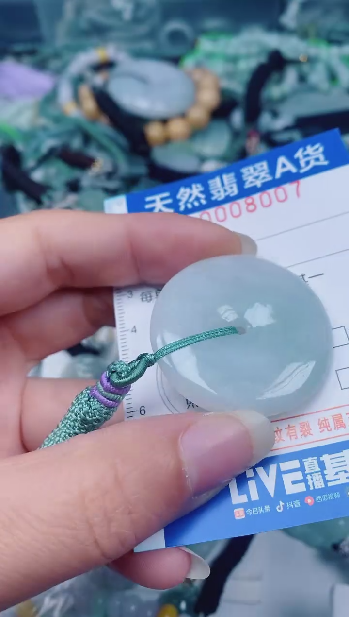 颈饰未镶嵌翡翠00008007