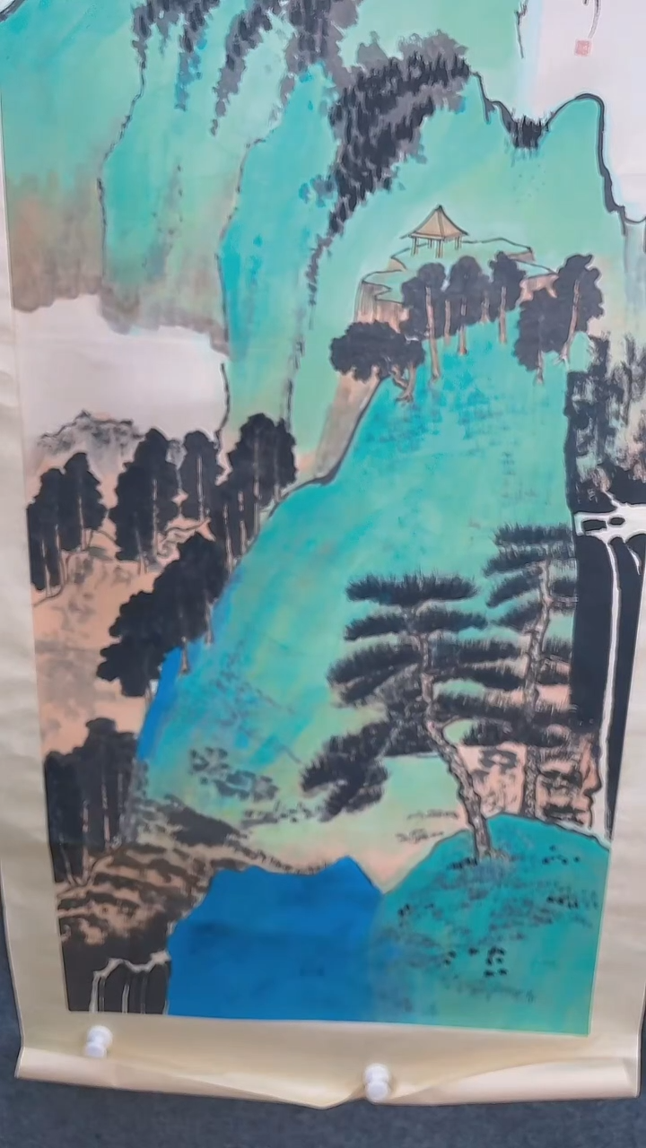 竖款C****长V250709-2-402《山水》