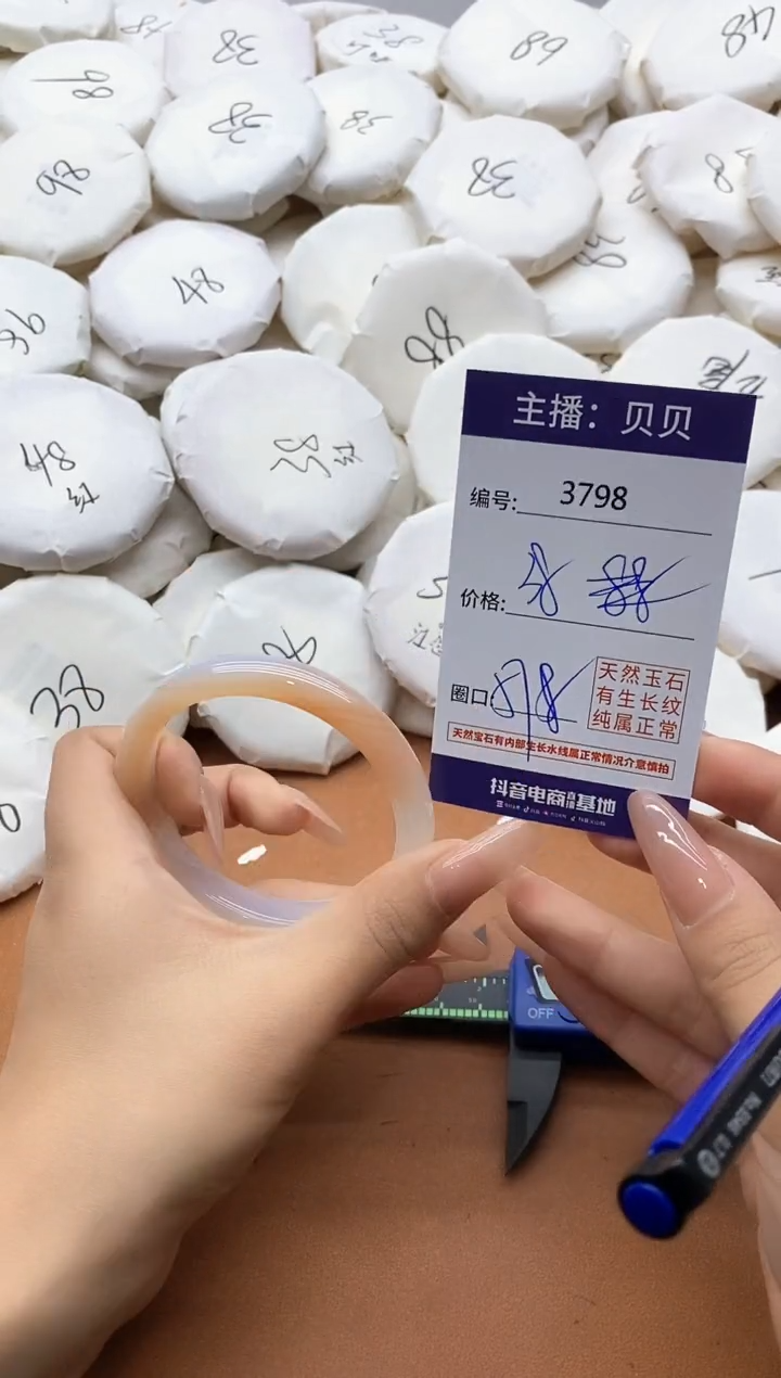 【闪购商品】玛瑙/玉髓手镯未镶嵌3798