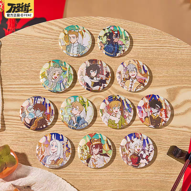 游园会系列徽章盲盒