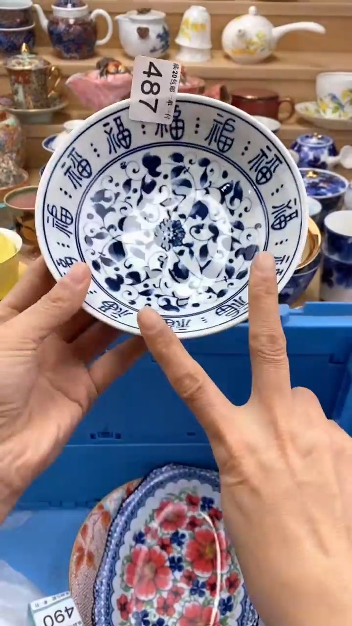 【闪购商品】茶盏闪购名称 【闪购商品】 茶盏