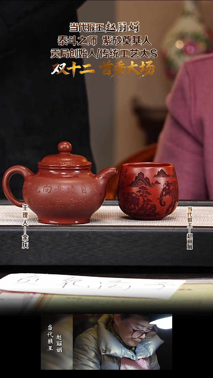 茶壶紫砂ZLJ12掇只 玉砂桃花泥 280cc