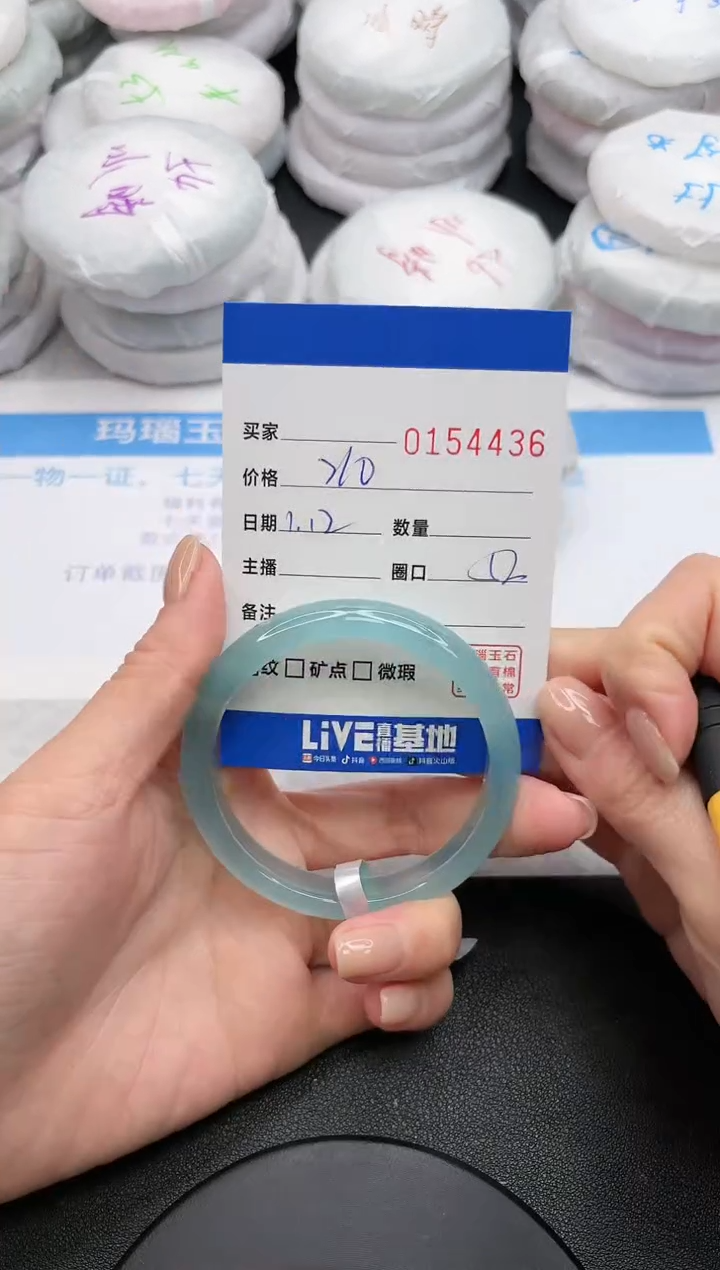 【闪购商品】玛瑙/玉髓手镯未镶嵌4436