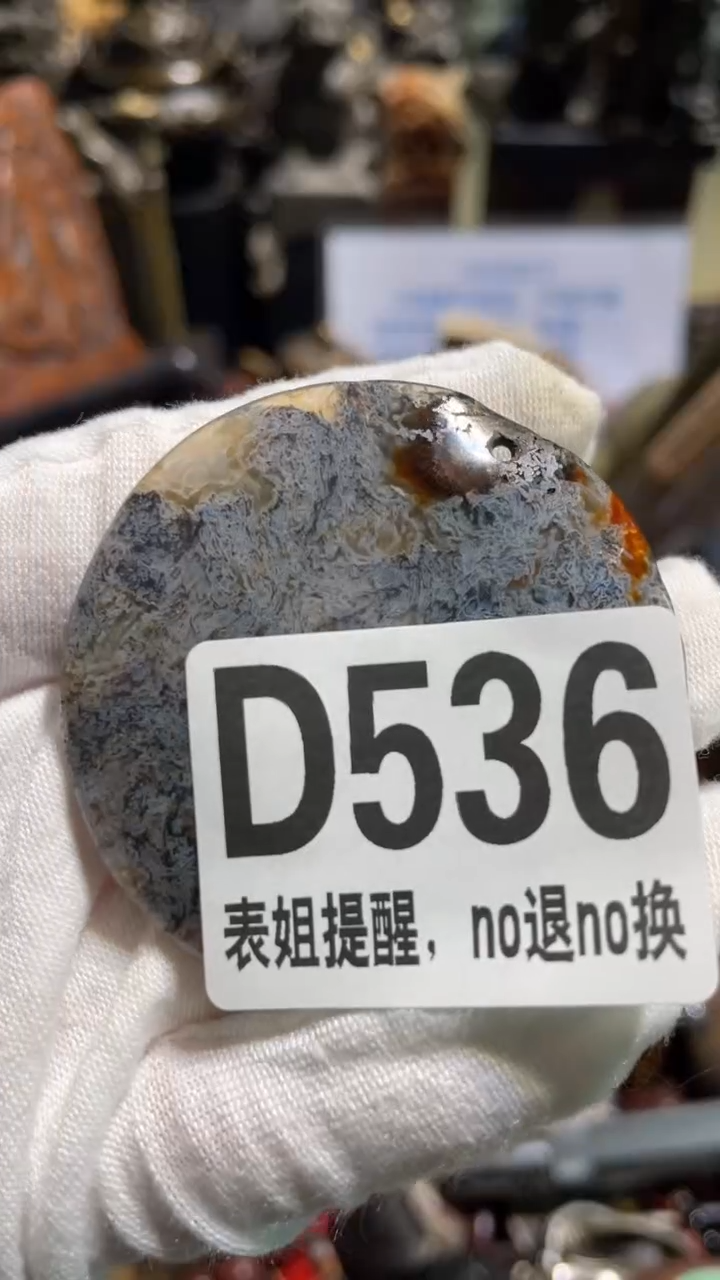 陶瓷夜**独表姐直播所见所得