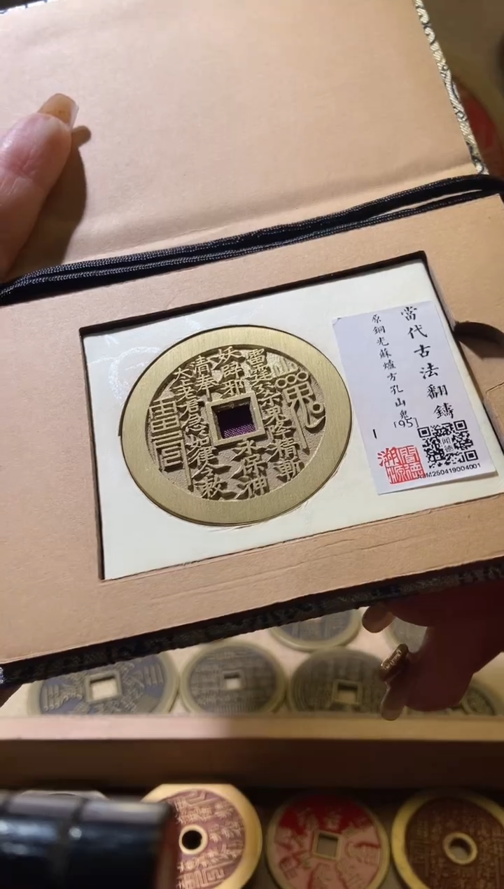 铜原光95分苏炉2千目精抛+脖挂1条