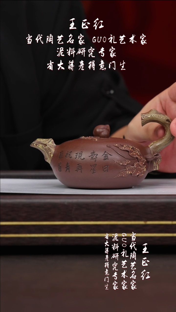 茶壶紫砂黄龙山原矿紫砂壶48