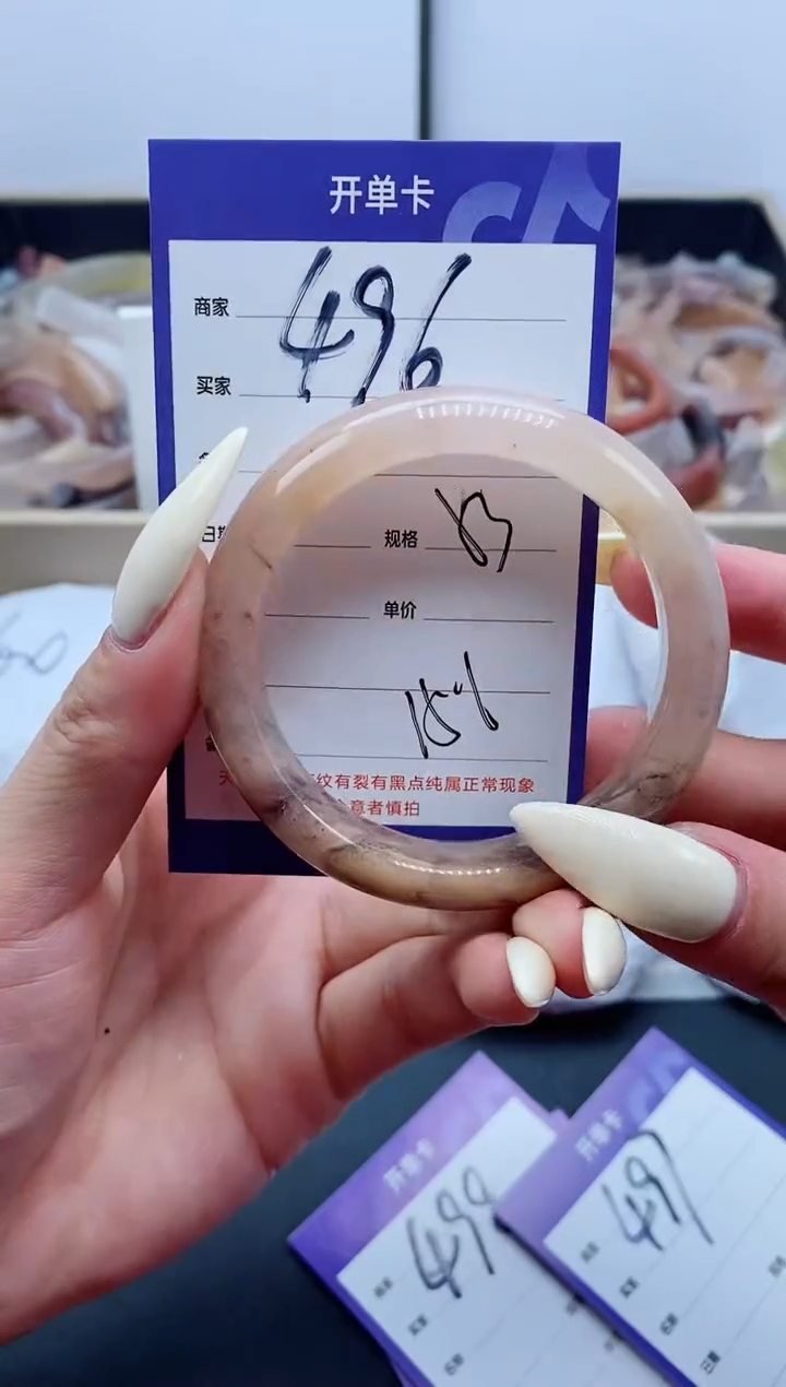 【闪购商品】石英质玉（金丝玉）手镯未镶嵌496-53