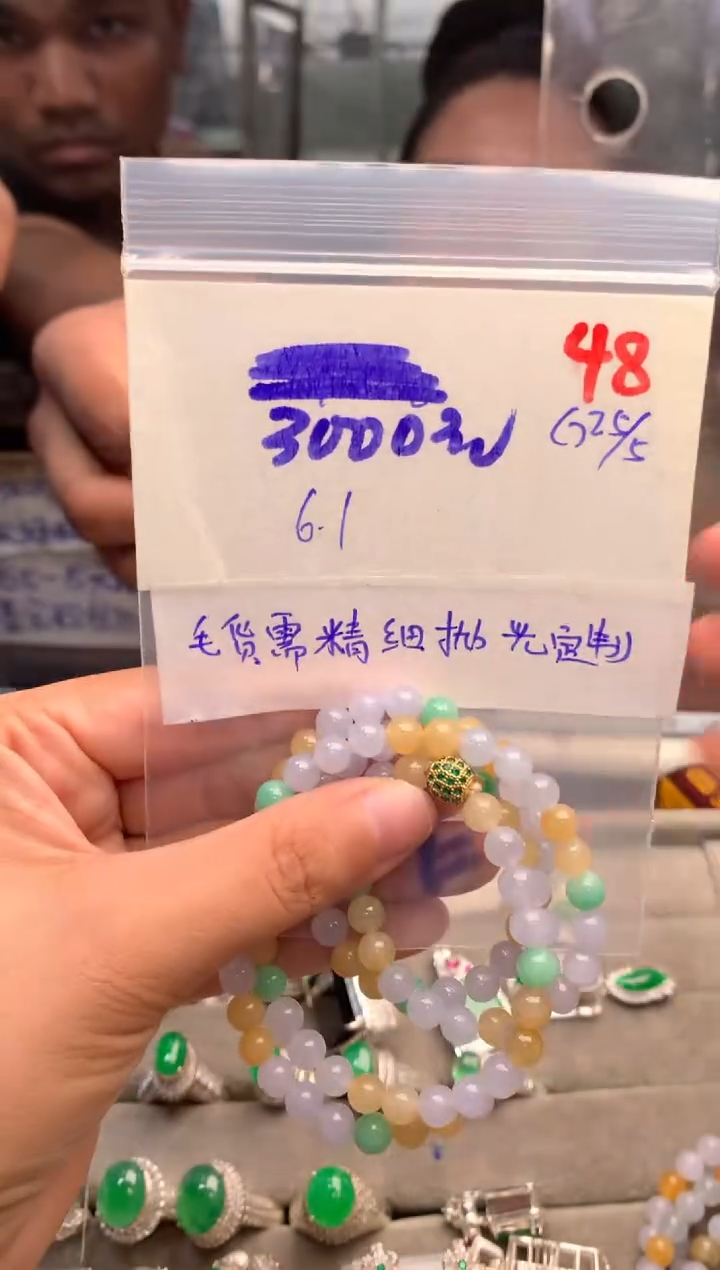 定制翡翠未镶嵌毛货需精细抛光+发货拍一发一