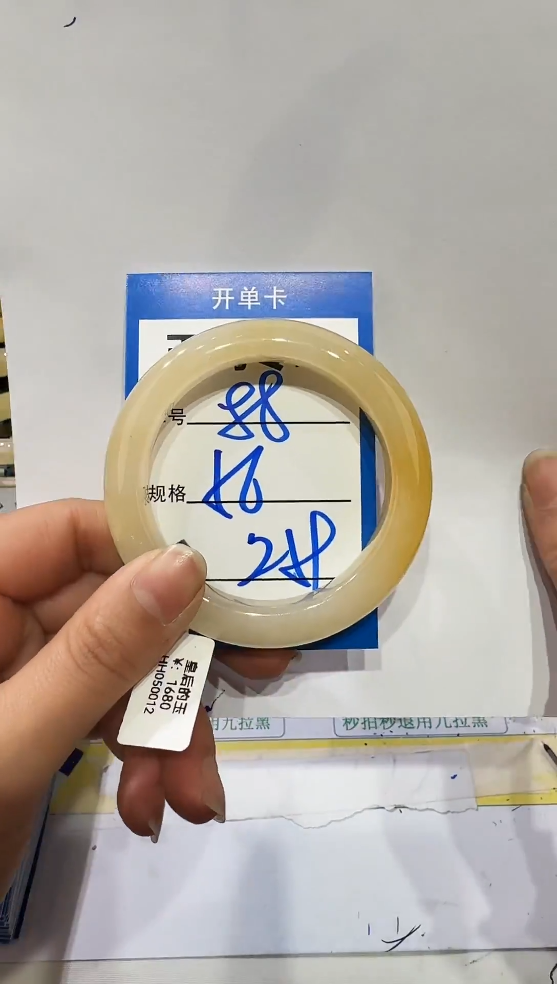 未镶嵌手镯石英岩玉88   56-57