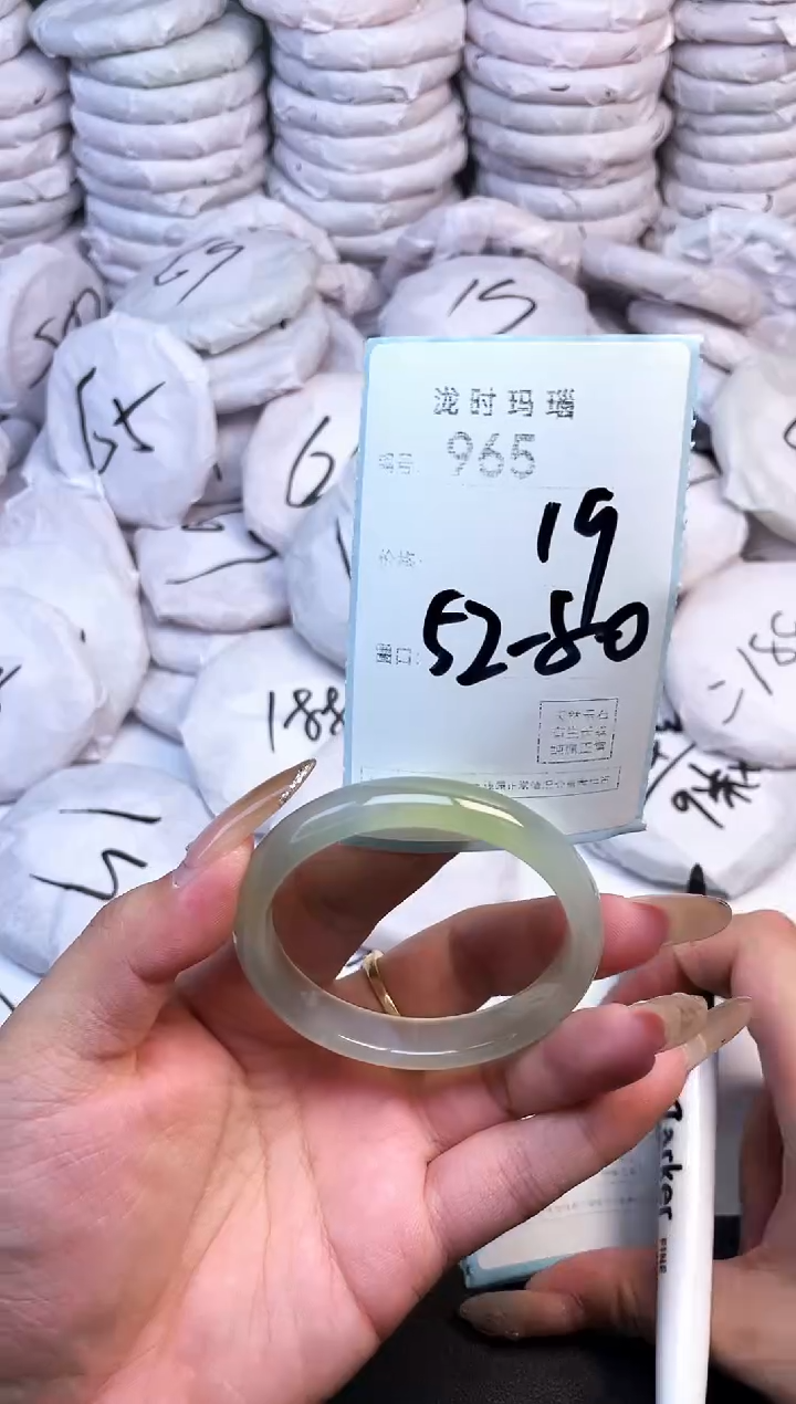 手镯玛瑙/玉髓未镶嵌965