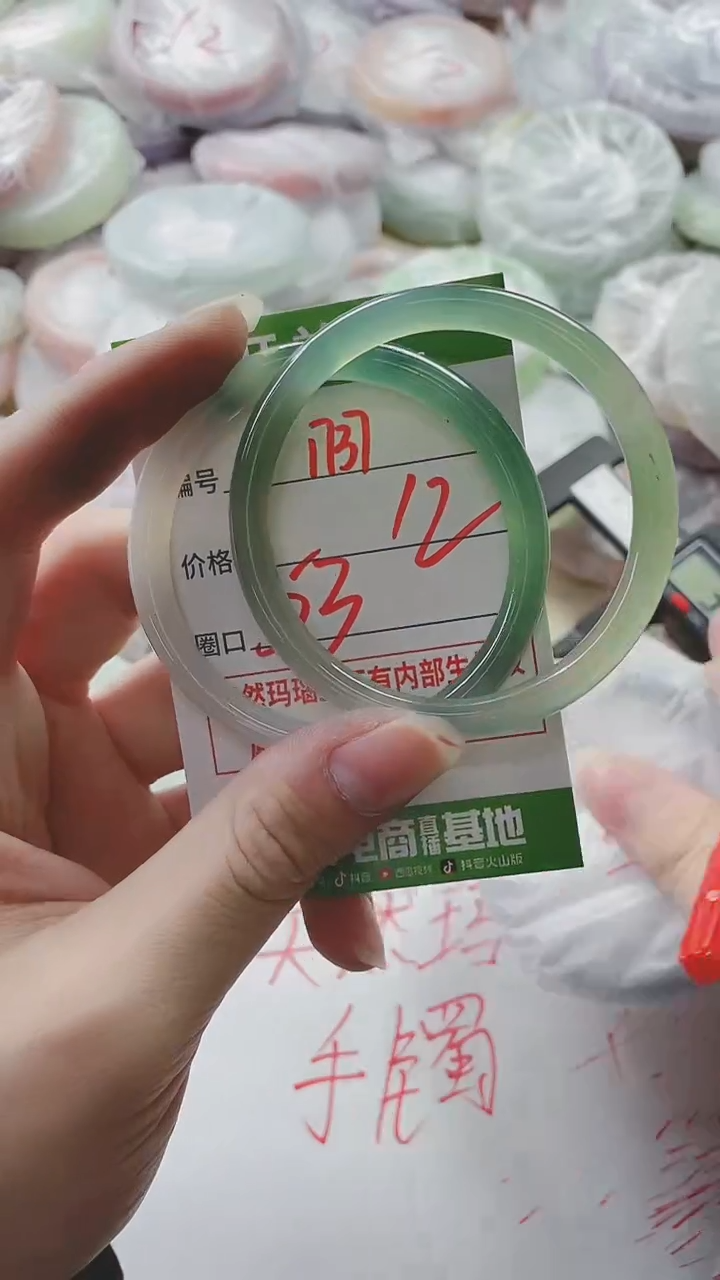 【闪购商品】玛瑙/玉髓手镯未镶嵌1737