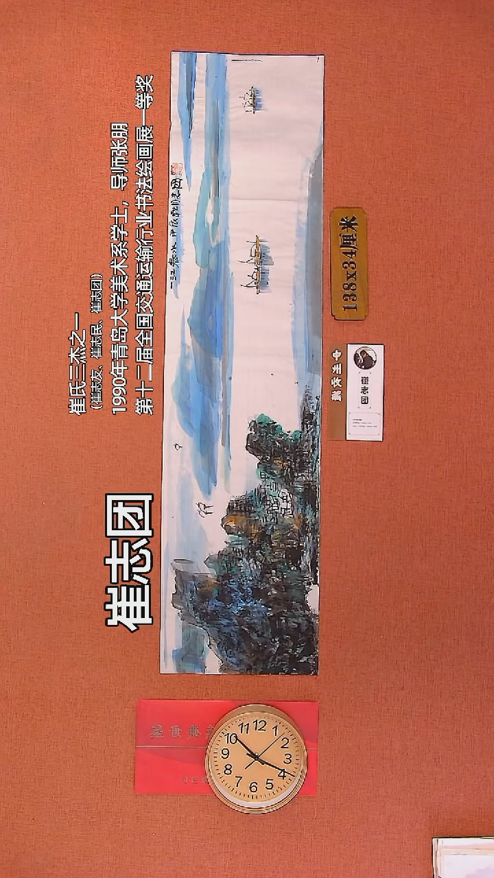 【闪购商品】水彩42    崔志团老师作品