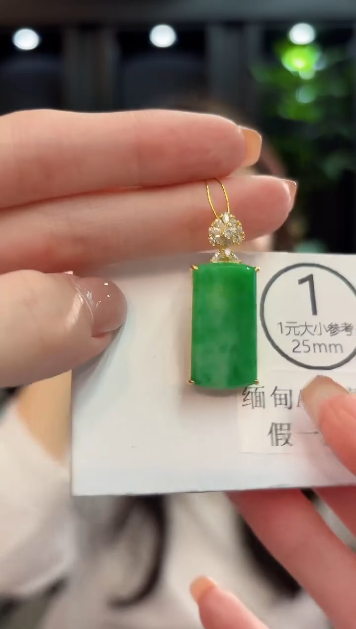 吊坠(不含链)未镶嵌翡翠 缅甸A货/支持复检/一件