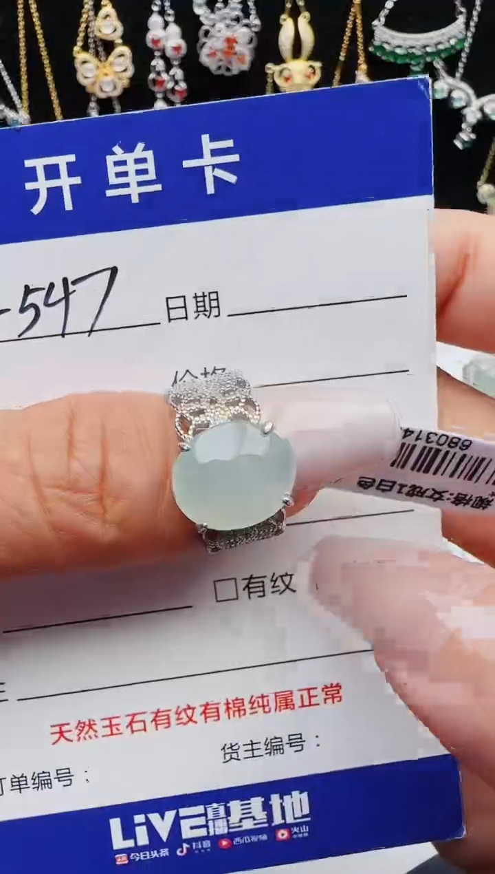 【闪购商品】翡翠戒指银S925镶嵌4564564564