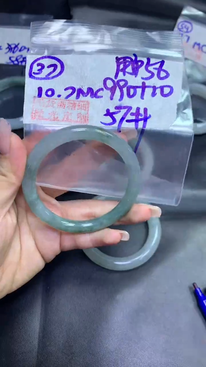 未镶嵌定制翡翠用****637圆条57+990元+拍一发一