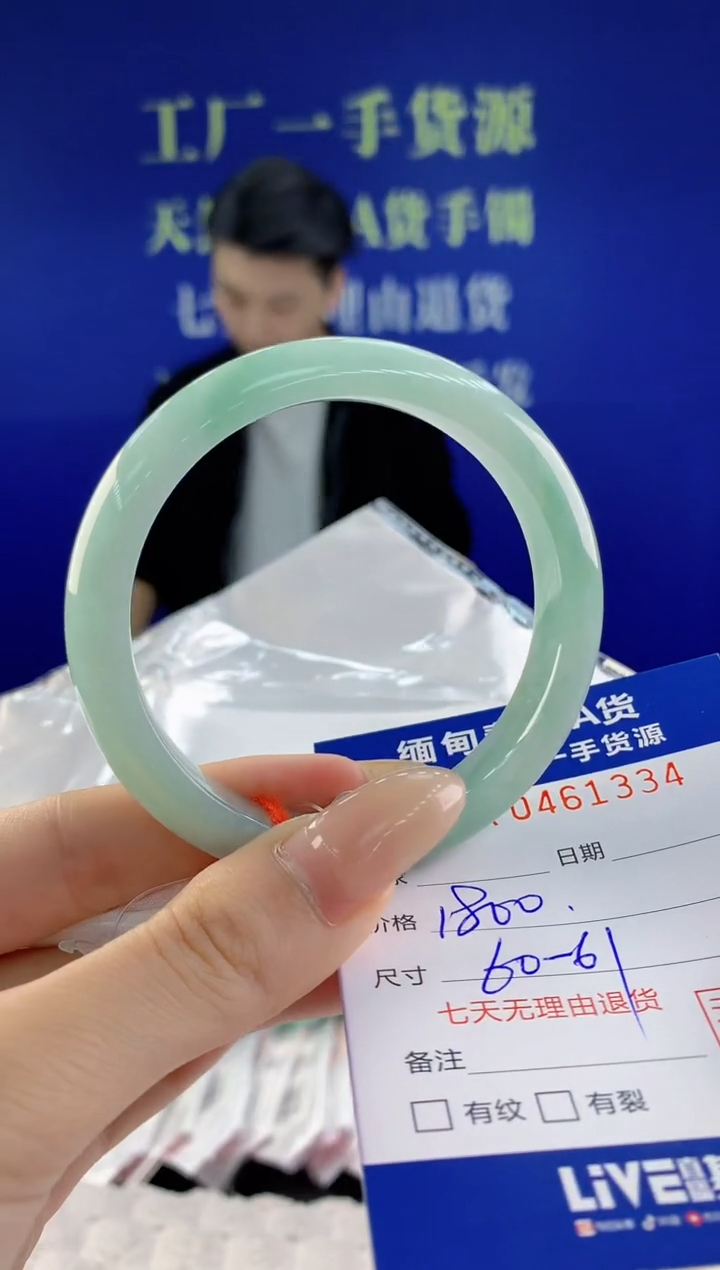 【闪购商品】翡翠手镯未镶嵌天然A货翡翠34