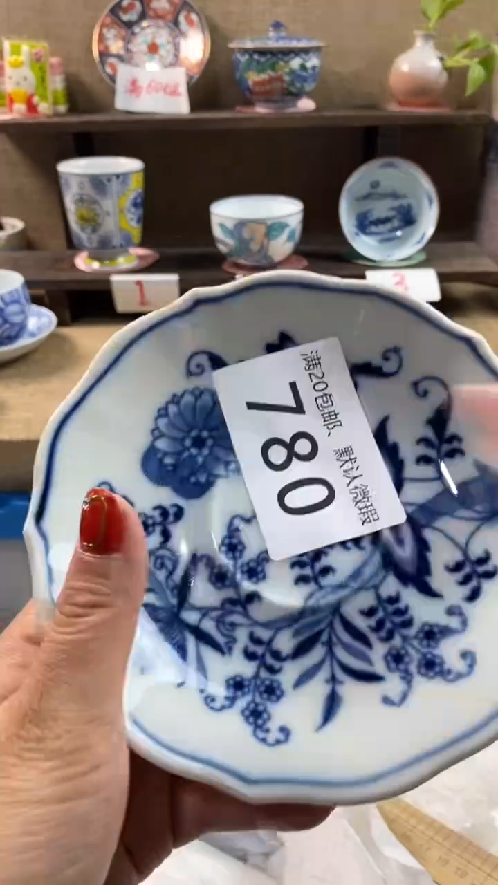 其他陶娥*780满20包邮，感谢支持。