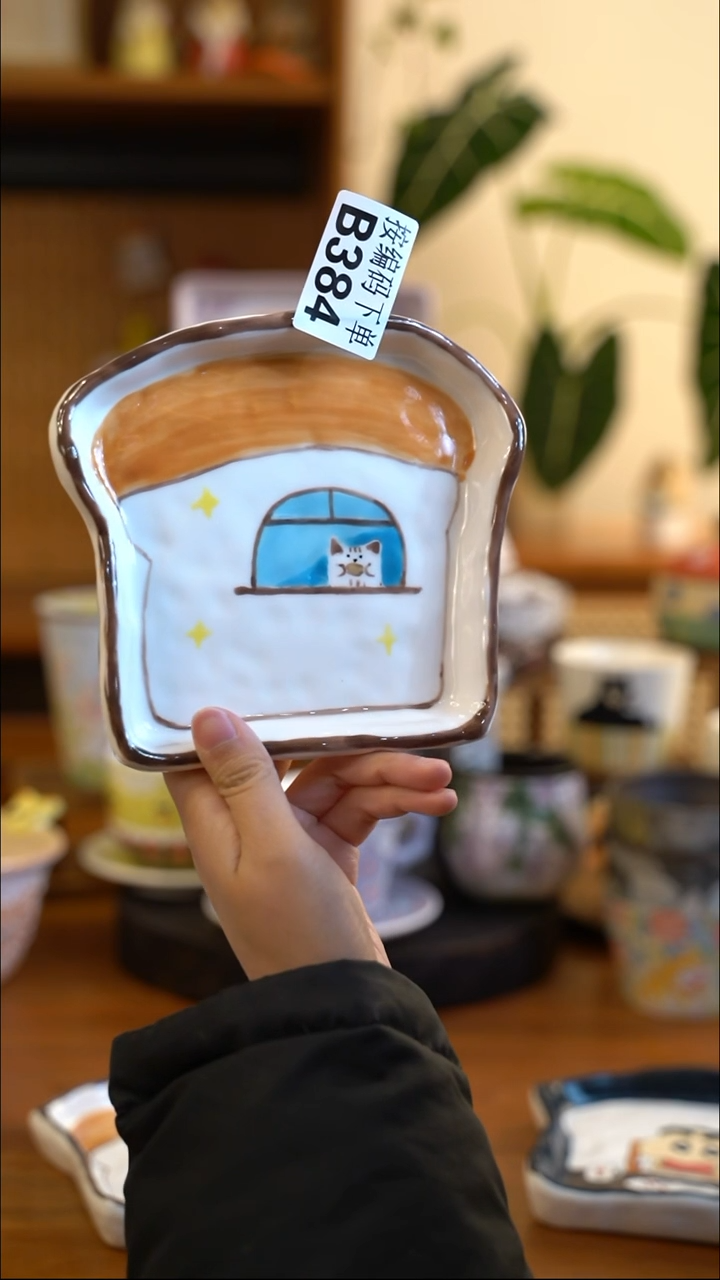 【闪购商品】B384 阿满屋手工手作陶瓷