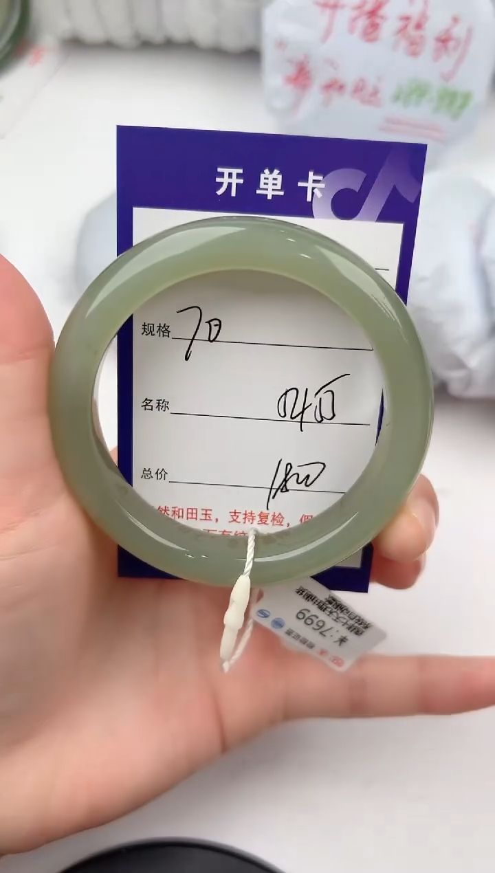 和田玉手镯未镶嵌70颜色微差无瑕疵