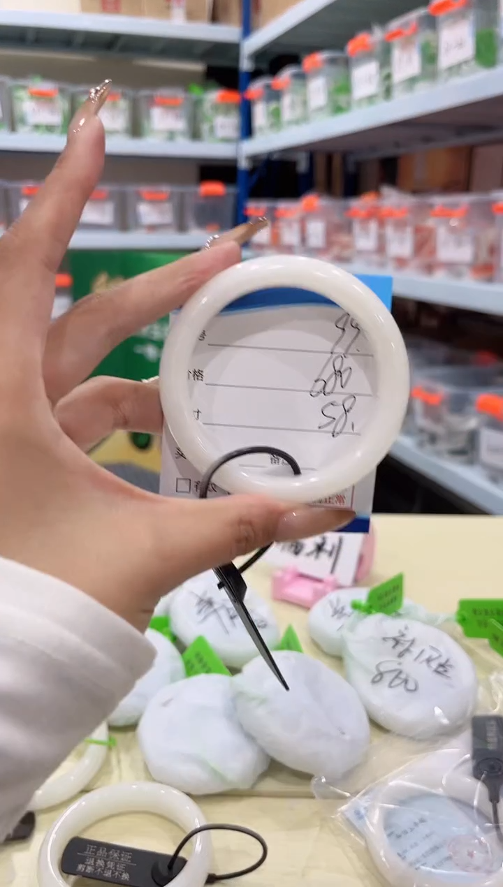 未镶嵌手镯和田玉12.13/99/57-58