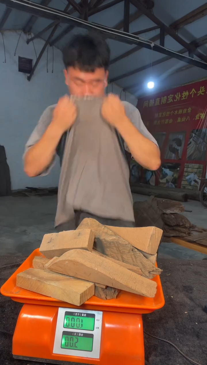 金丝楠阴沉木乌木