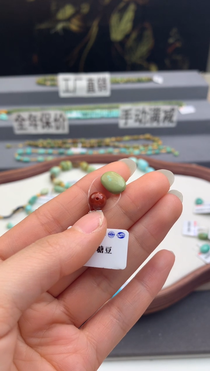 未镶嵌糖豆南红玛瑙茜.C169