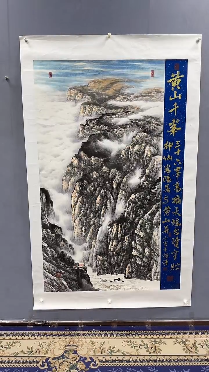 国画用****1梅清绘画16pc山水+书法