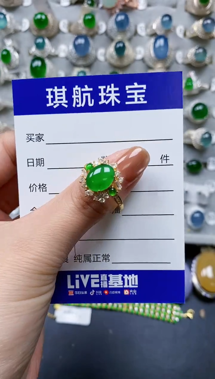 【闪购商品】翡翠戒指银S925镶嵌0117