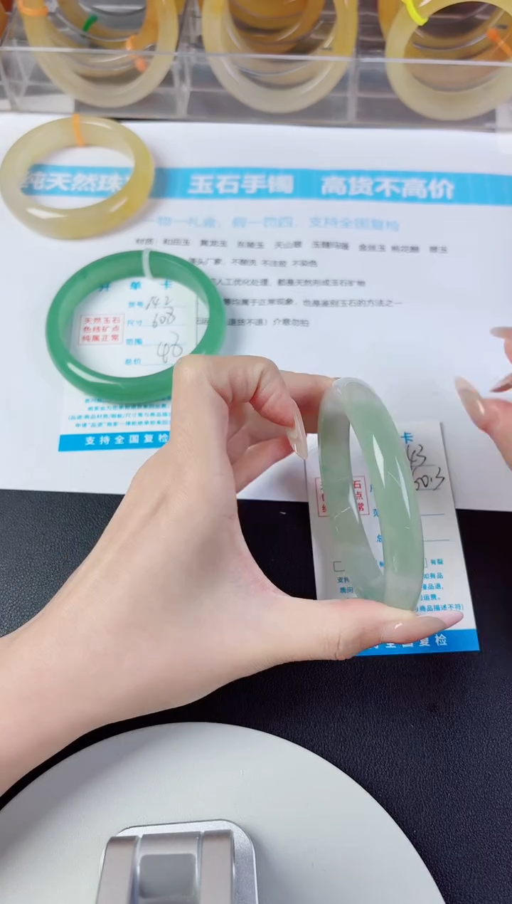 未镶嵌手镯石英质玉143--圈口60