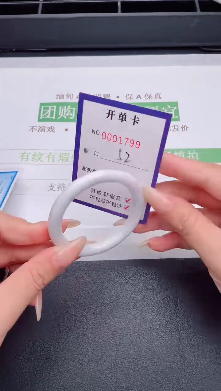 未镶嵌手镯翡翠翡翠手镯未镶嵌