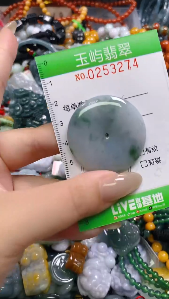 颈饰未镶嵌翡翠闪购0253274