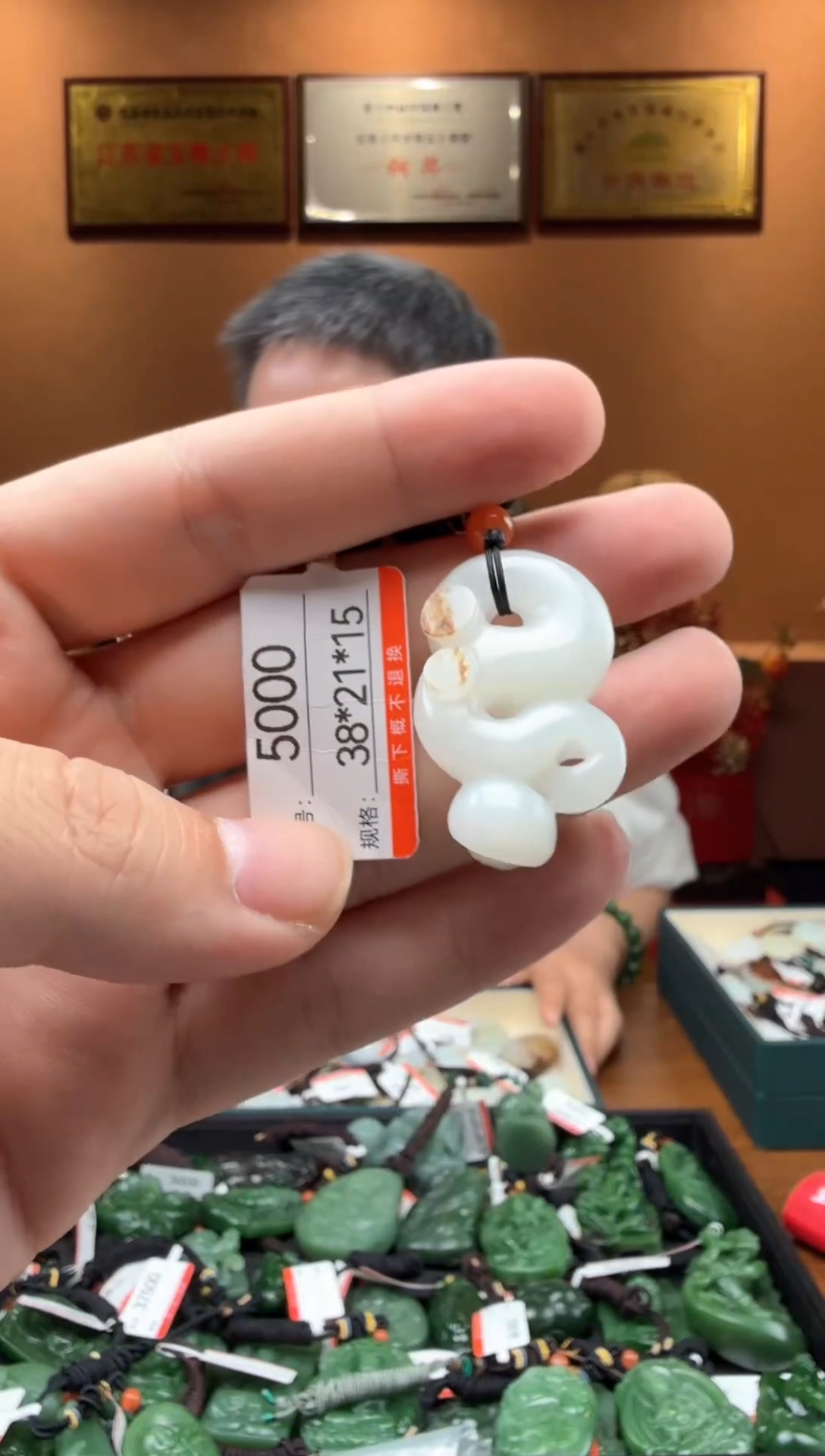 【闪购商品】和田玉吊坠未镶嵌1