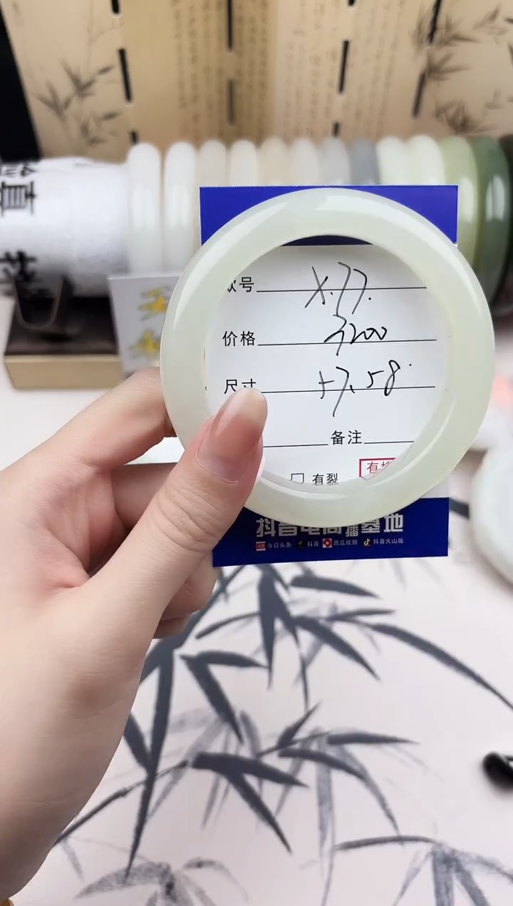【闪购商品】和田玉手镯未镶嵌77