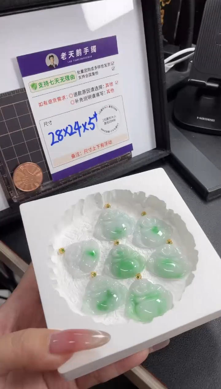 【闪购商品】翡翠挂件18K金镶嵌佛公FL40多样性发其一CP配绳