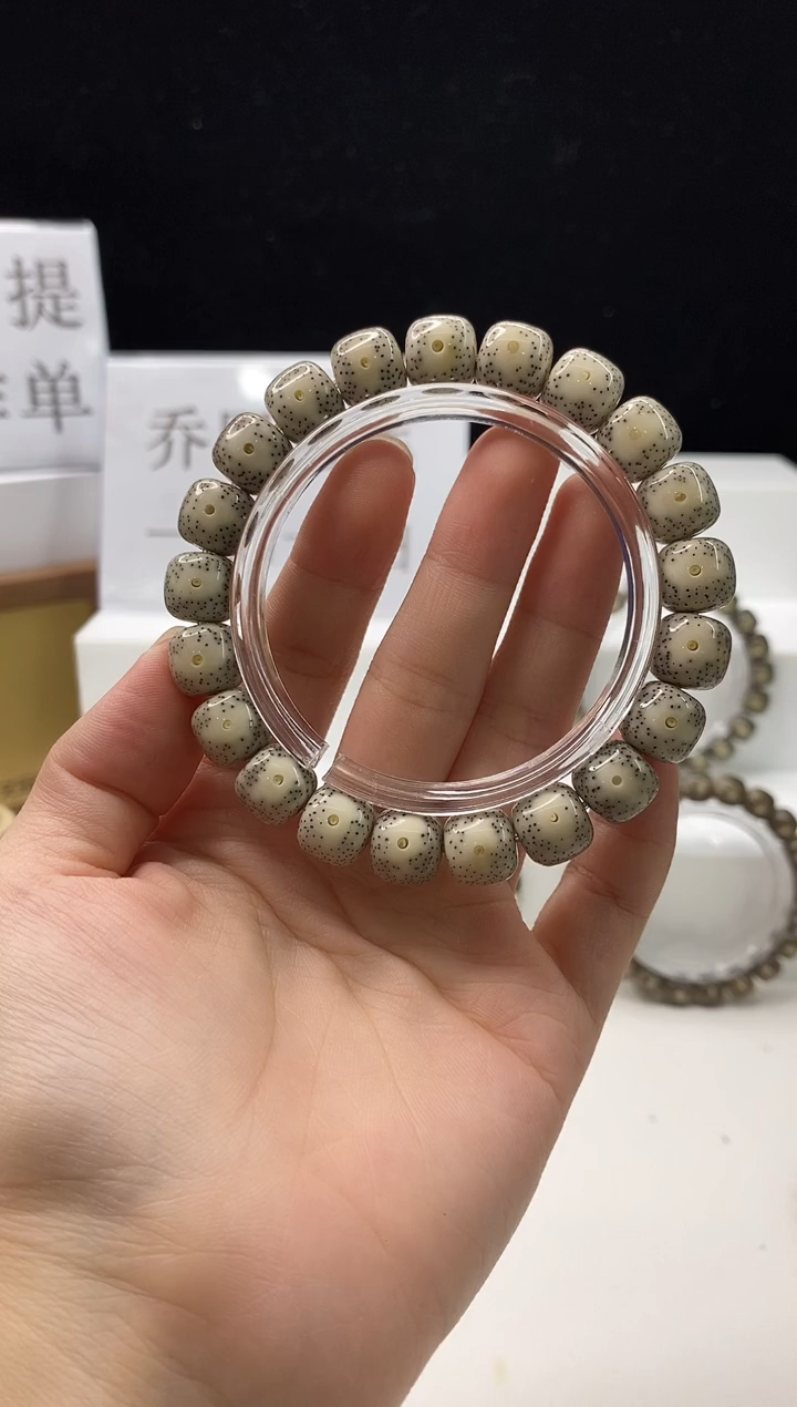 手串星月菩提190 11*10mm A32