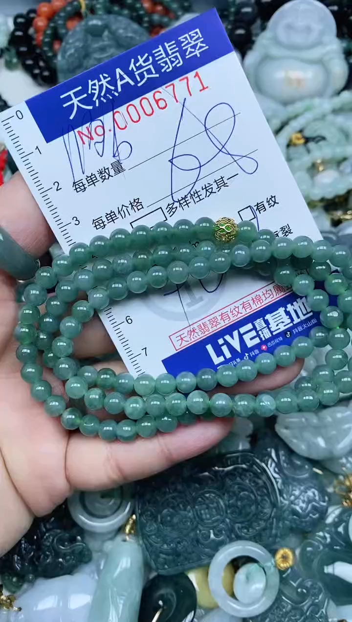 【闪购商品】翡翠吊坠(不含链)未镶嵌翡翠