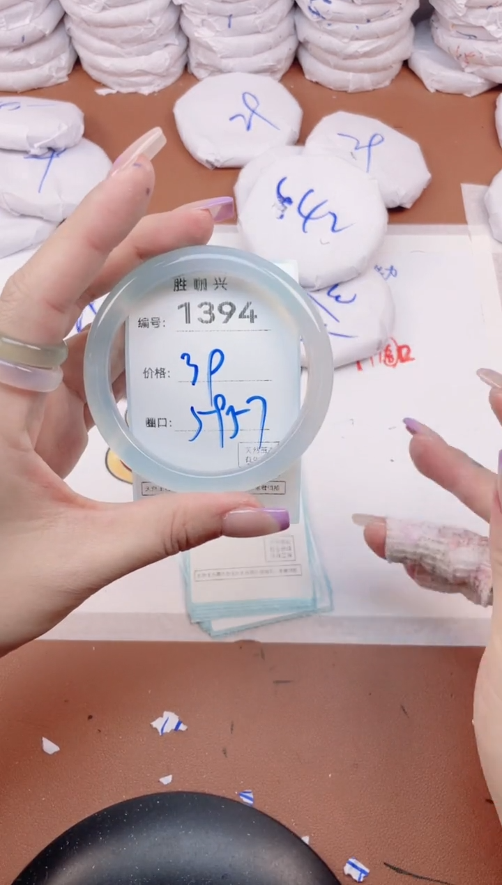 【闪购商品】玛瑙/玉髓手镯未镶嵌1394