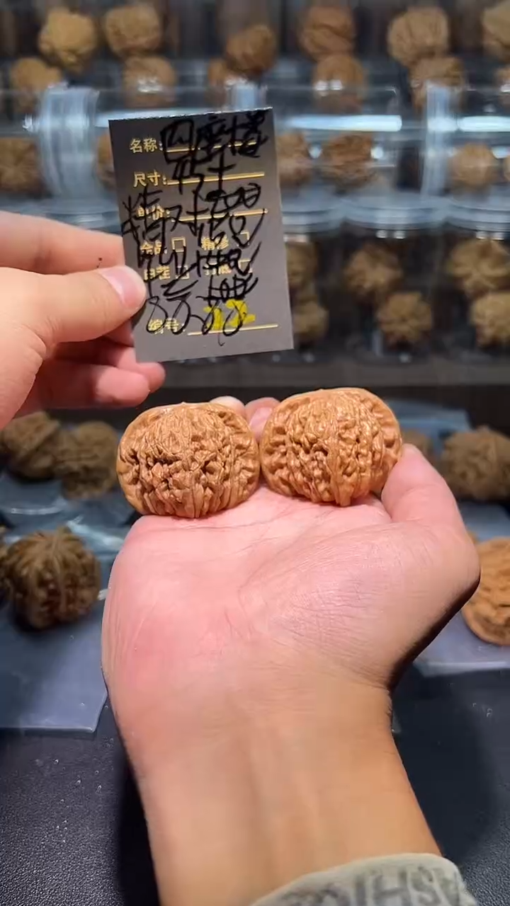 文玩核桃把件22楼子