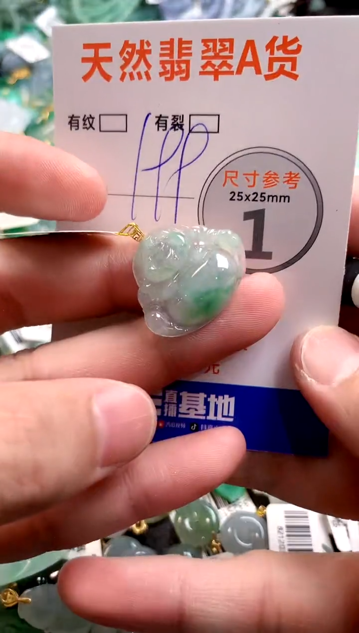 颈饰18K金镶嵌翡翠0517272263