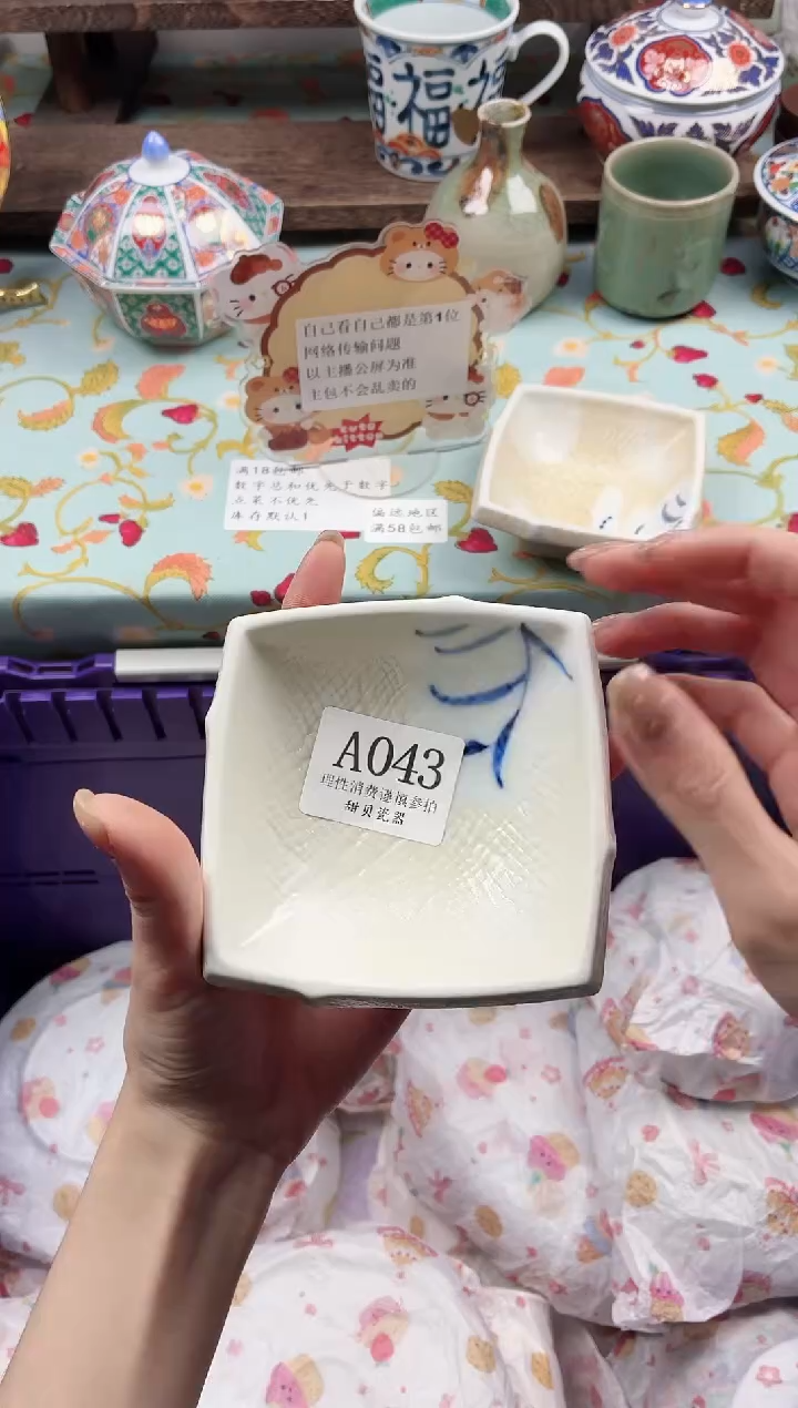 瓷片超***萌                A043