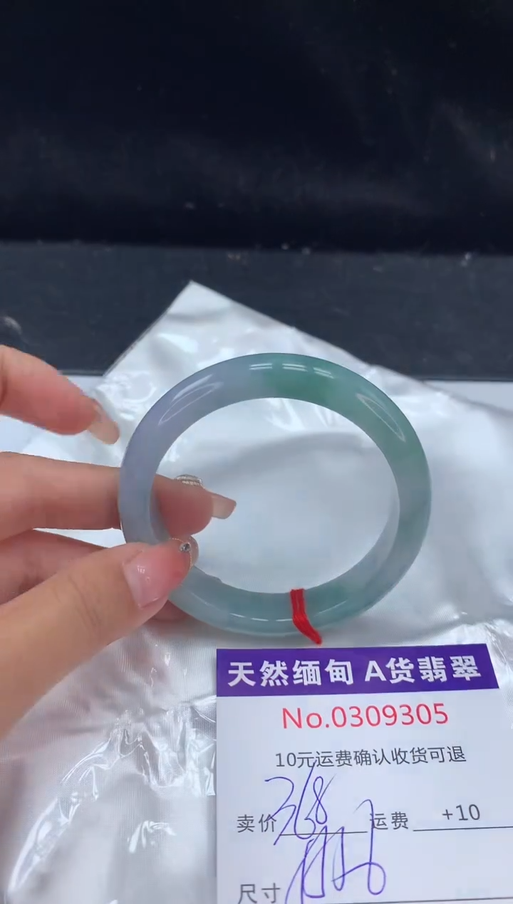 【闪购商品】翡翠手镯未镶嵌有纹，完美者勿拍