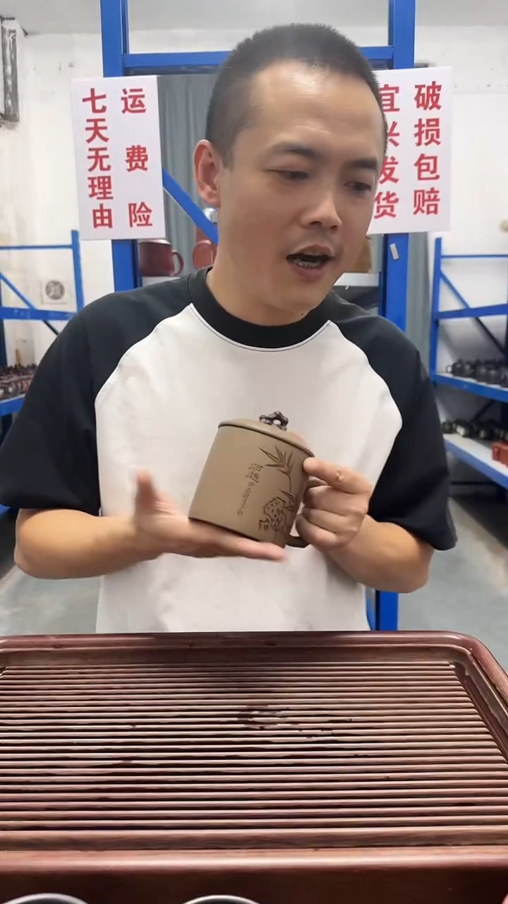 宜兴原矿青灰段泥盖杯