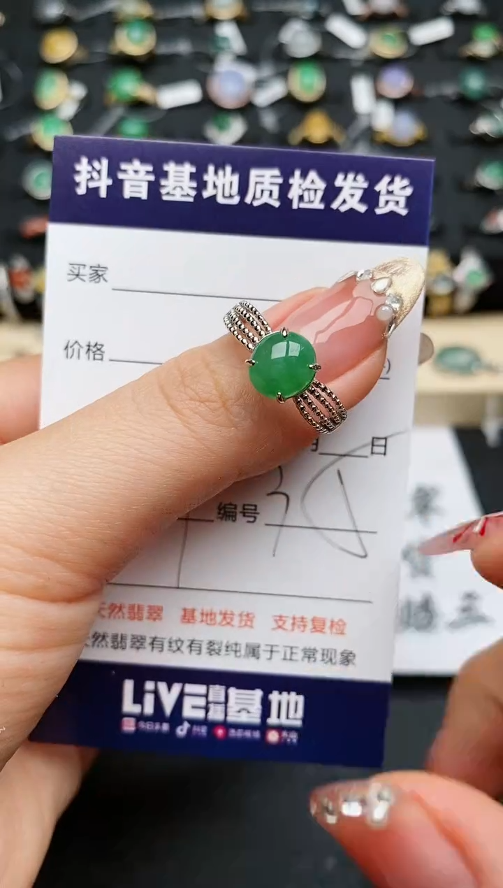 【闪购商品】翡翠戒指银S925镶嵌.........1